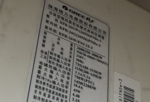 铜官格力空调维修电话是多少