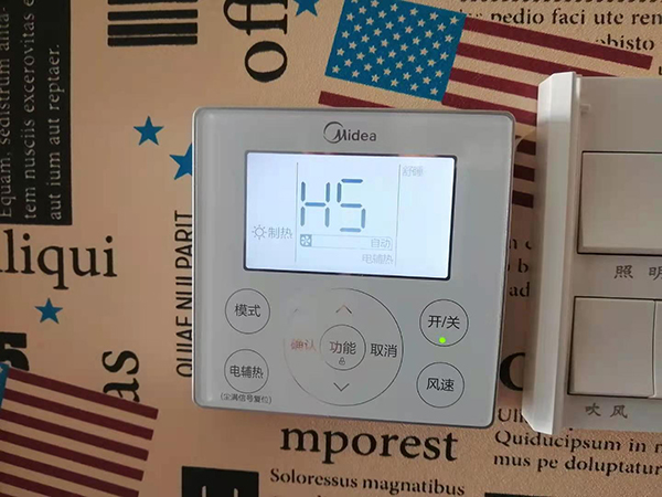 铜官美的空调维修