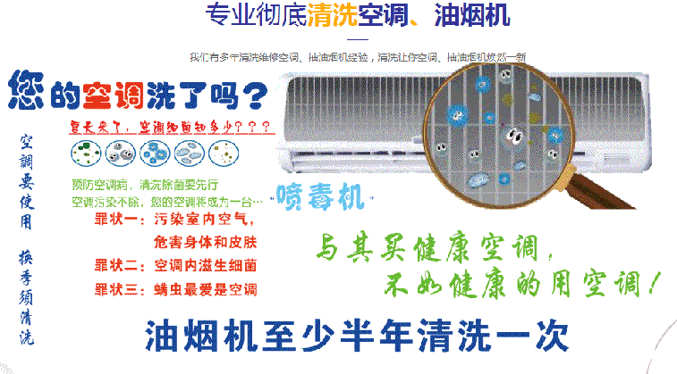 铜官空调维修售后服务中心电话在哪里找